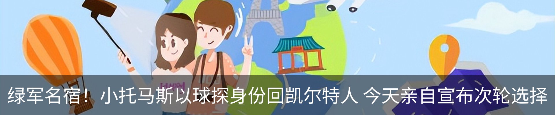 资讯中心